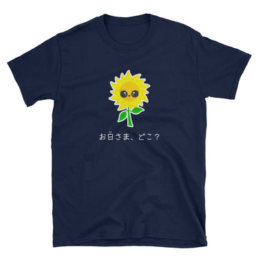 Where is Mr. Sun Kawaii Sunflower Short-Sleeve Unisex T-Shirt - The Japan Shop